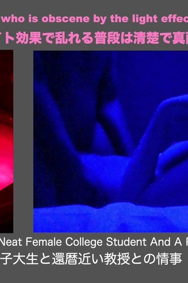 Dark Neon Light - Screenshot 1 of 4 - Amateur