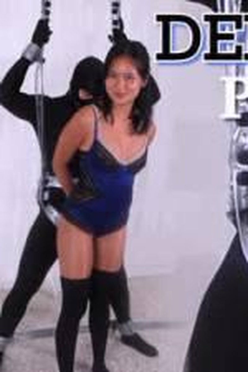 Demented Praise - Screenshot 1 of 4 - Bondage