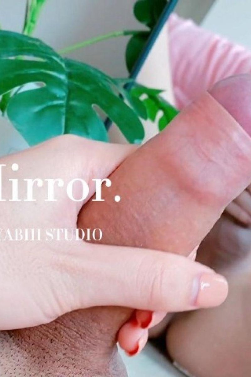 Magic Mirror - Screenshot 1 of 4 - Asian