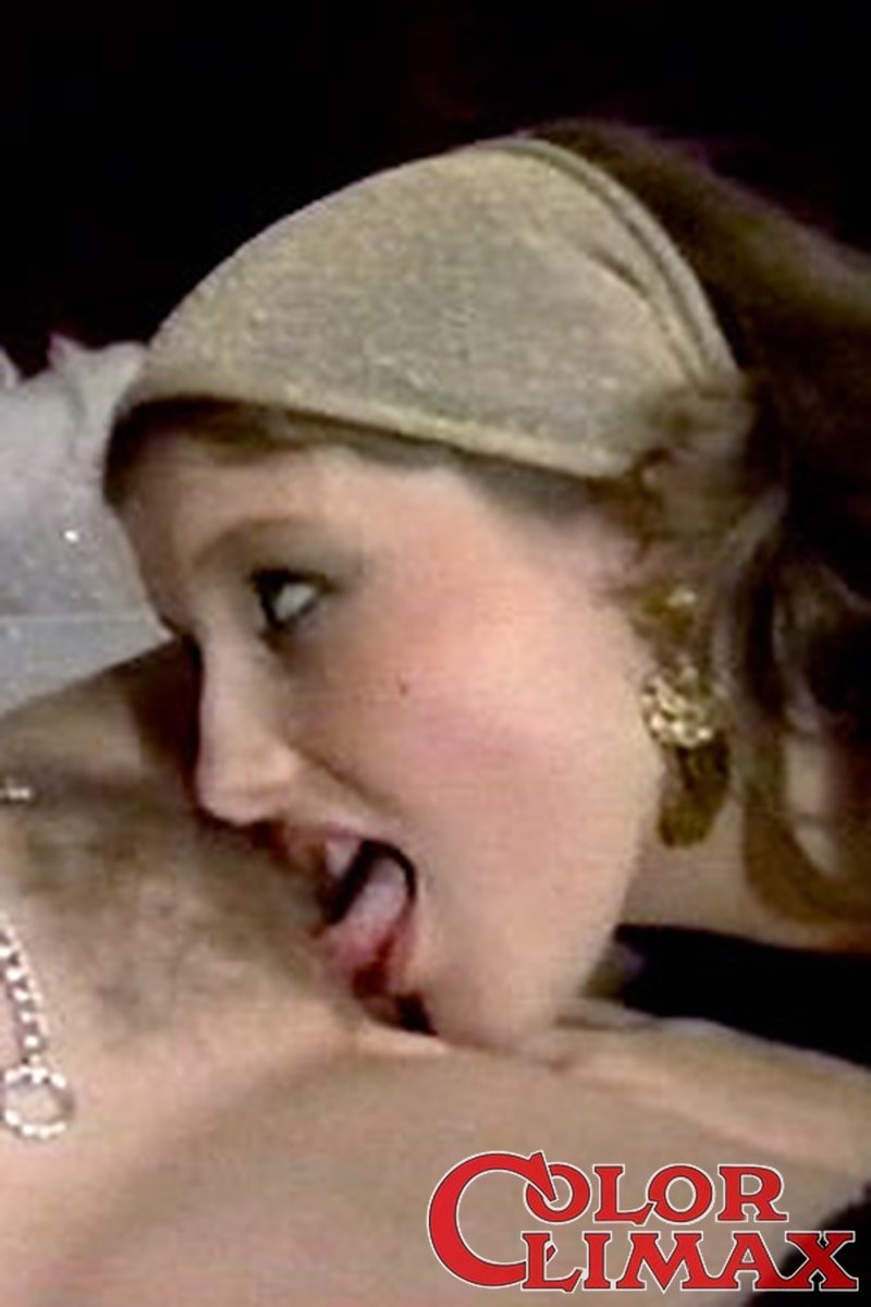 Shagging Machine - Screenshot 1 of 4