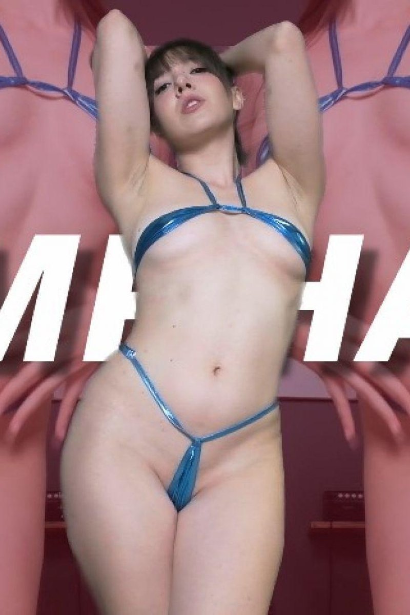 Pump Hard Micro Bikini - Screenshot 1 of 4 - Edging