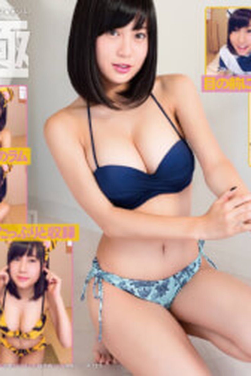 RaMU – What if RaMu Was My Girlfriend? - Screenshot 1 of 4 - 3D Available