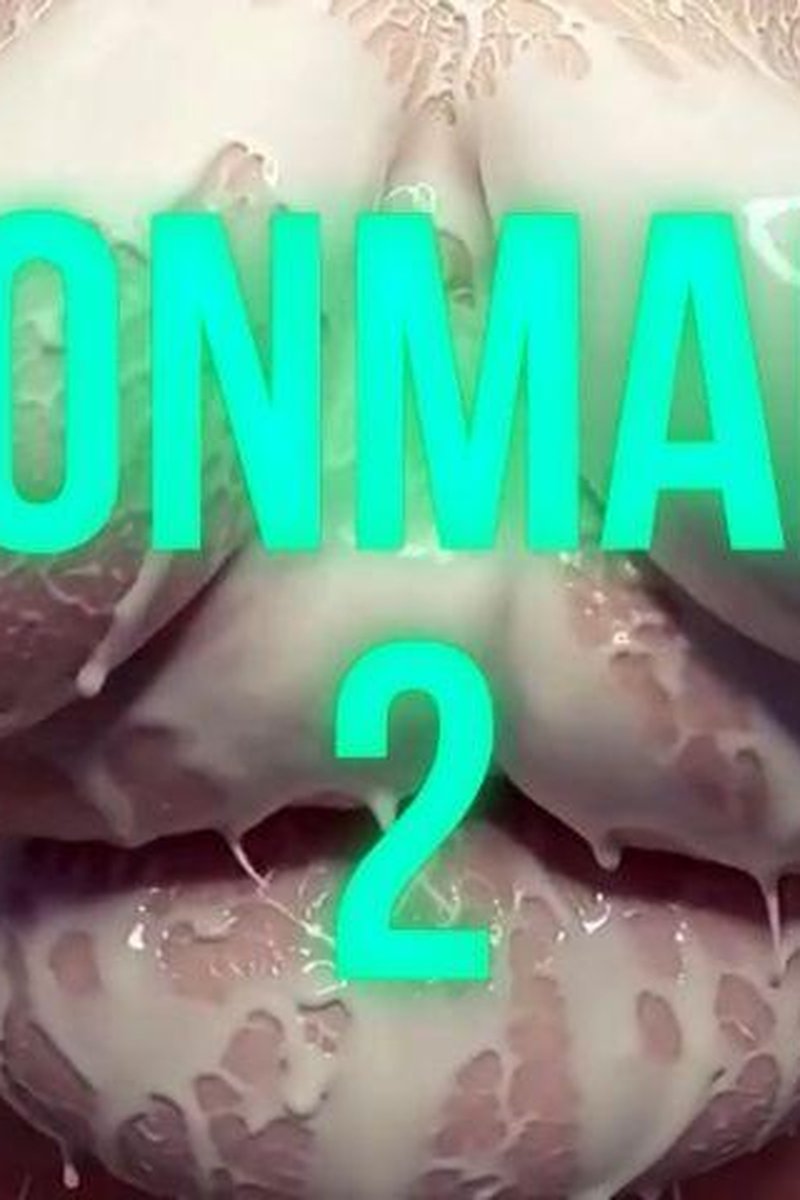 Goonmama 2 - Screenshot 1 of 4 - BBW