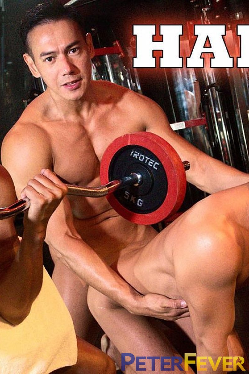 Hard - Screenshot 1 of 4 - Asian