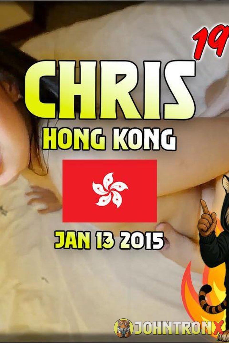 Flashback: Chris - Screenshot 1 of 4 - Anal