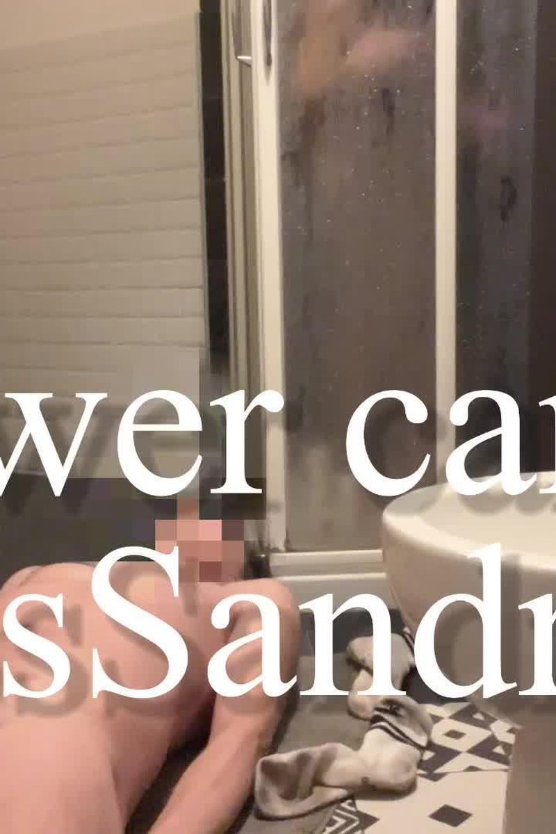 Shower Carpet - Screenshot 1 of 4 - Bitch