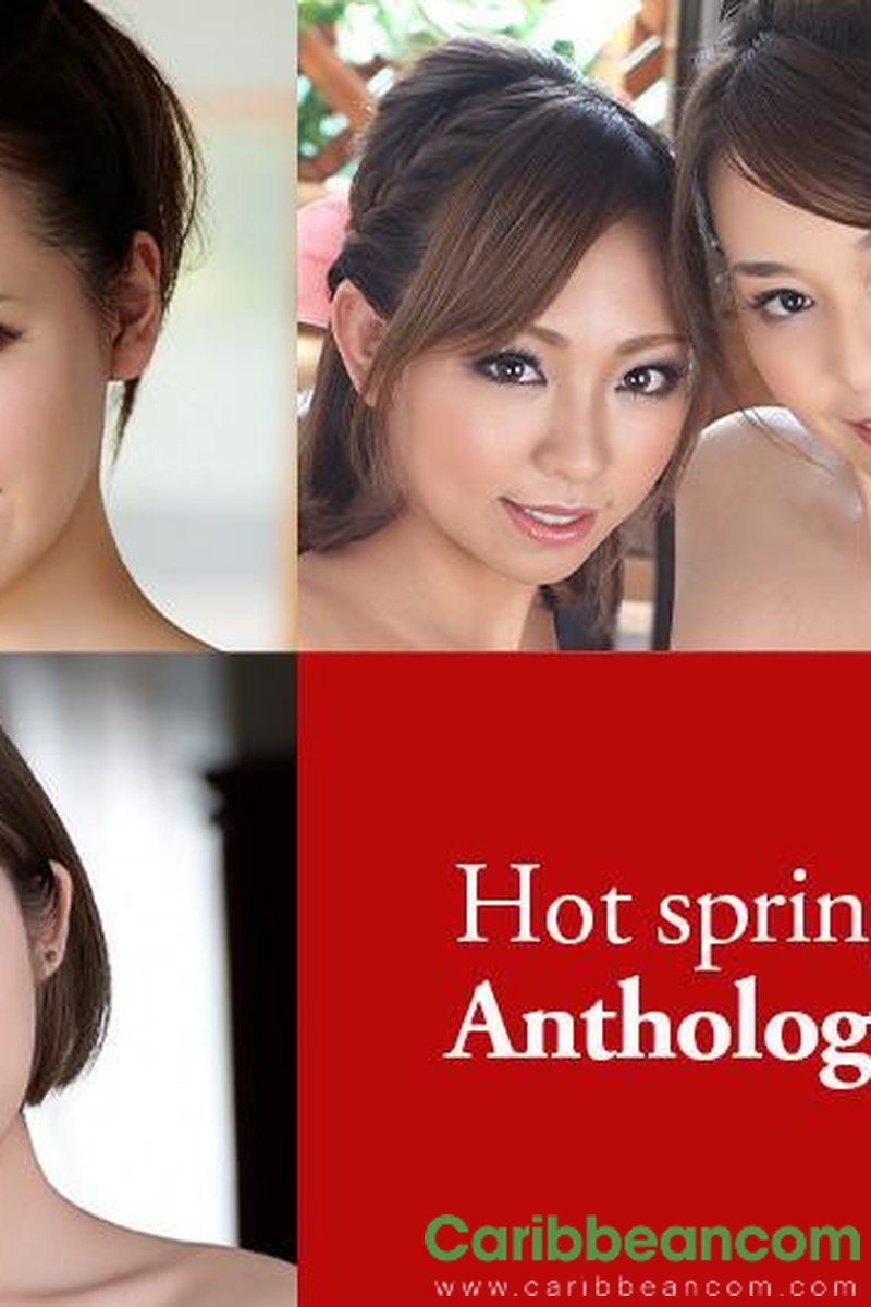Hot Spring Anthology - Screenshot 1 of 4 - 3p