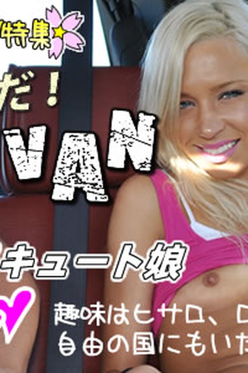 Bang Van - Screenshot 1 of 4 - Hairless Pussy