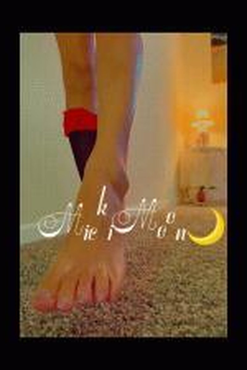 Foot Show - Screenshot 1 of 4 - Foot Fetish