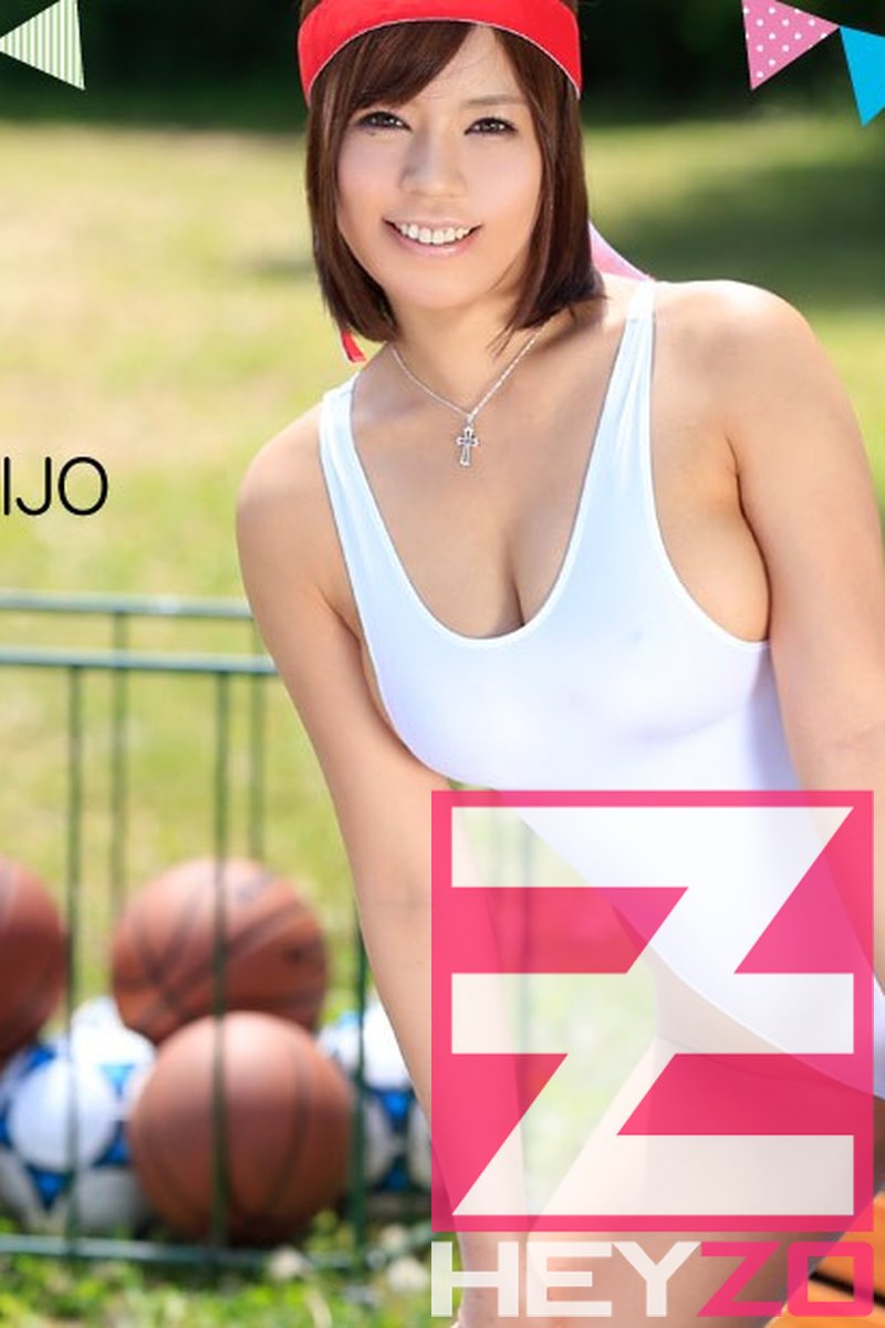 Naughty Athletic Meet - Sara Saijo - Screenshot 1 of 4 - Ass Fetish