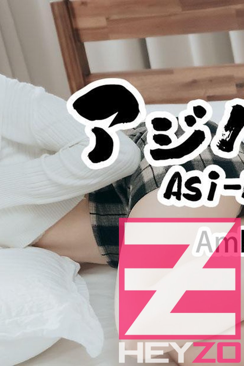 Asi-Hame!! Vol.5 - Qiaoan - Screenshot 1 of 4 - Amateur