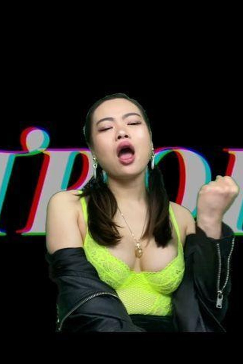Deeper - Screenshot 1 of 4 - Asian