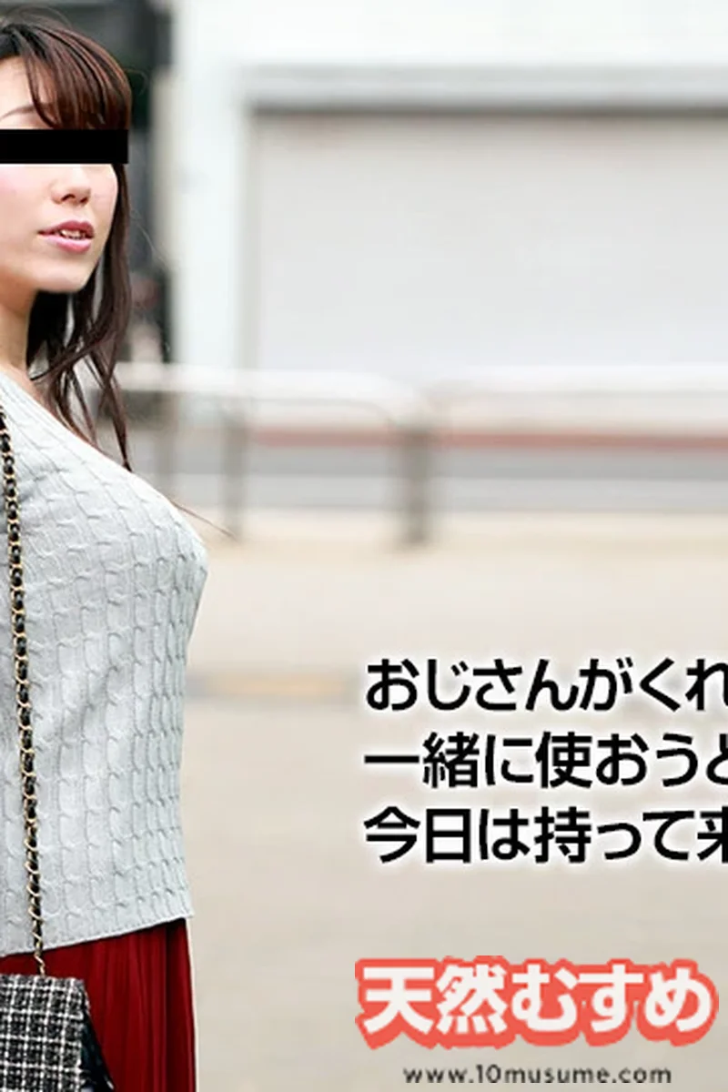 Stop It - Screenshot 1 of 4 - 69