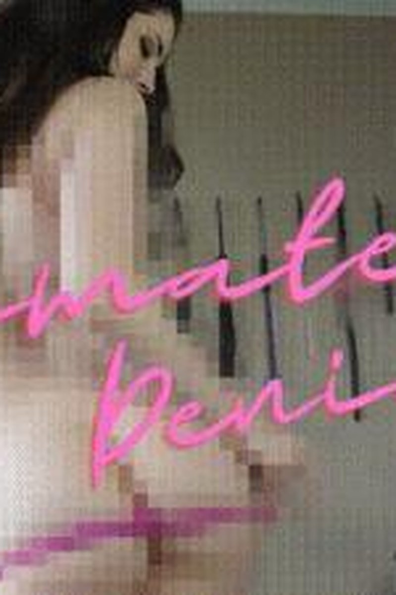 Ultimate Denial - Screenshot 1 of 4 - Ass Denial