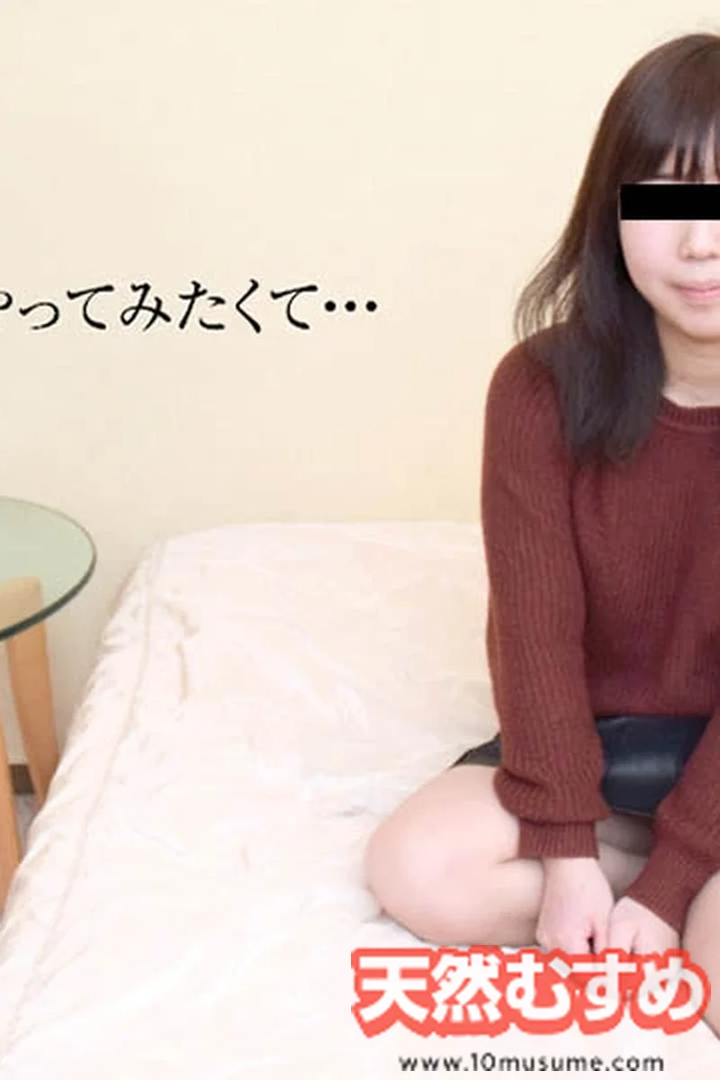 The Soft Sm - Screenshot 1 of 4 - Amateur