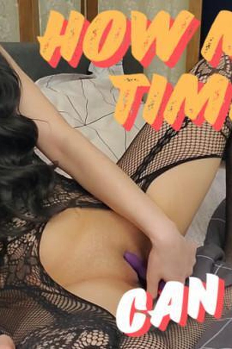 How Many Times Can I Cum - Screenshot 1 of 4 - Amateur