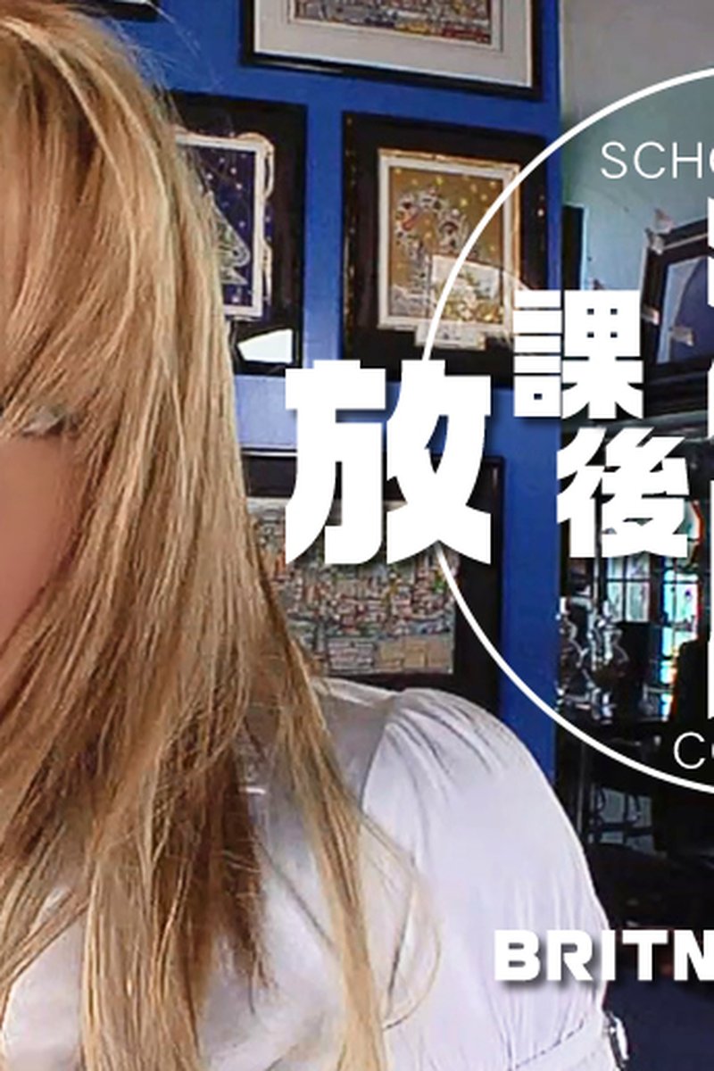 School Girl Cosplay Britney Pierce - Screenshot 1 of 4 - Blowjob