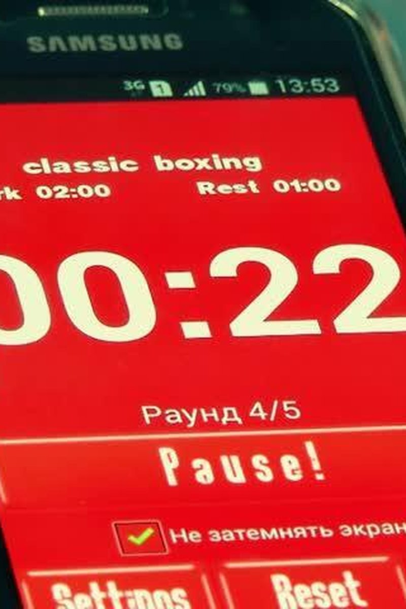 Boxing - Screenshot 1 of 4 - Sports