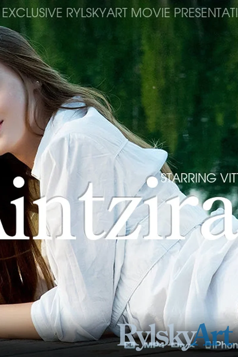 Aintzira - Screenshot 1 of 4 - European