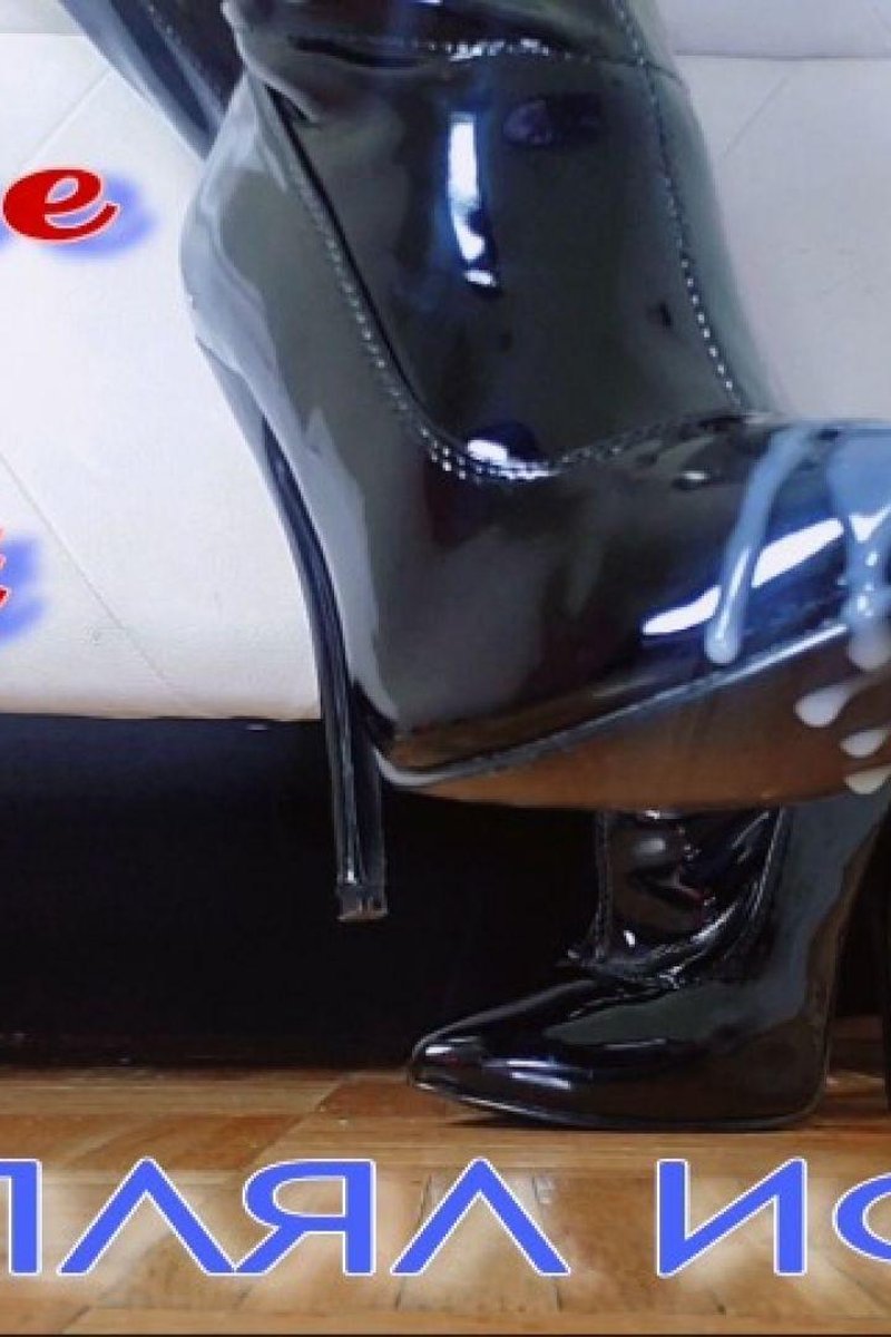 Creme De Boot - Screenshot 1 of 4 - Boots