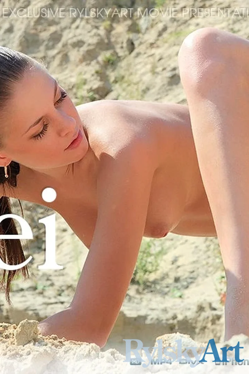 Ryllei - Screenshot 1 of 4 - Itna