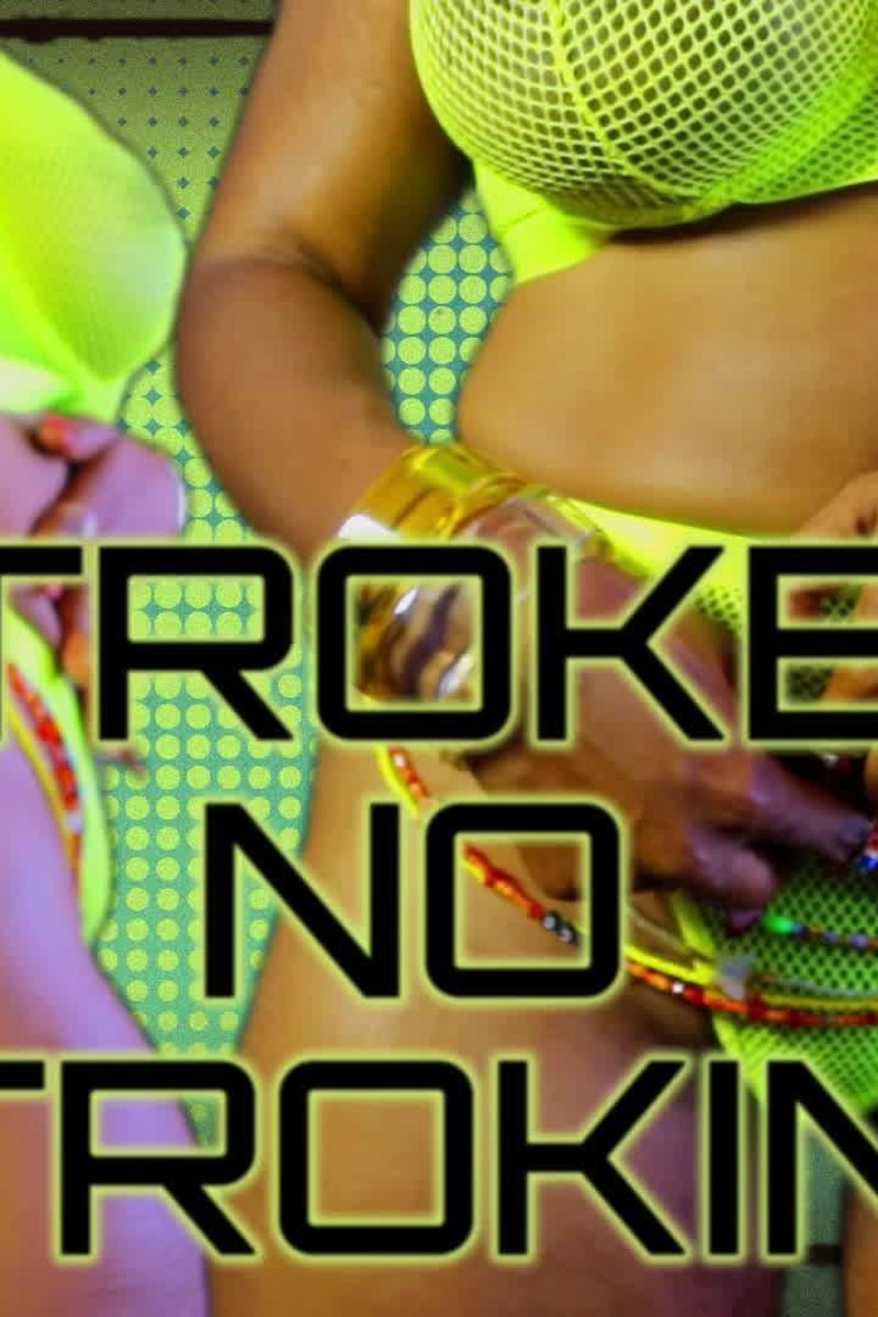 Stroker, No Stroking - Screenshot 1 of 4 - Ass Worship