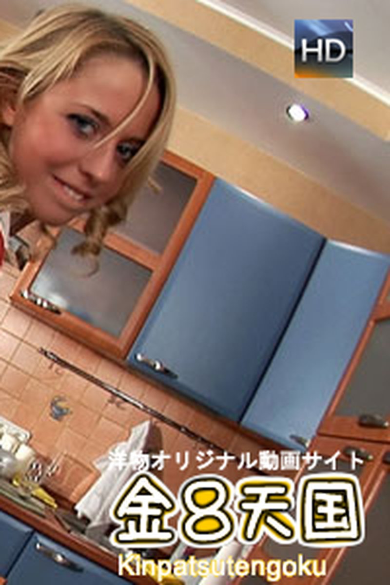 Anal Training - Screenshot 1 of 4 - Anal