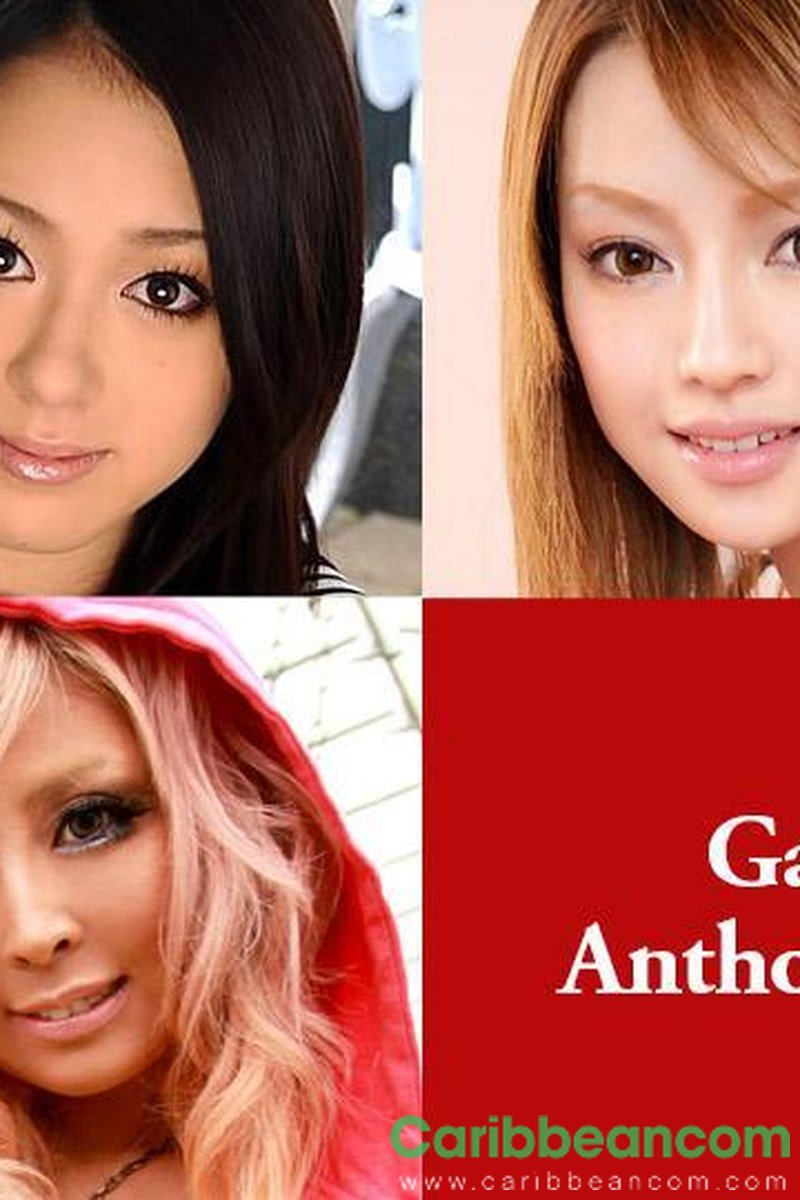 Gal Anthology - Screenshot 1 of 4 - Aokan