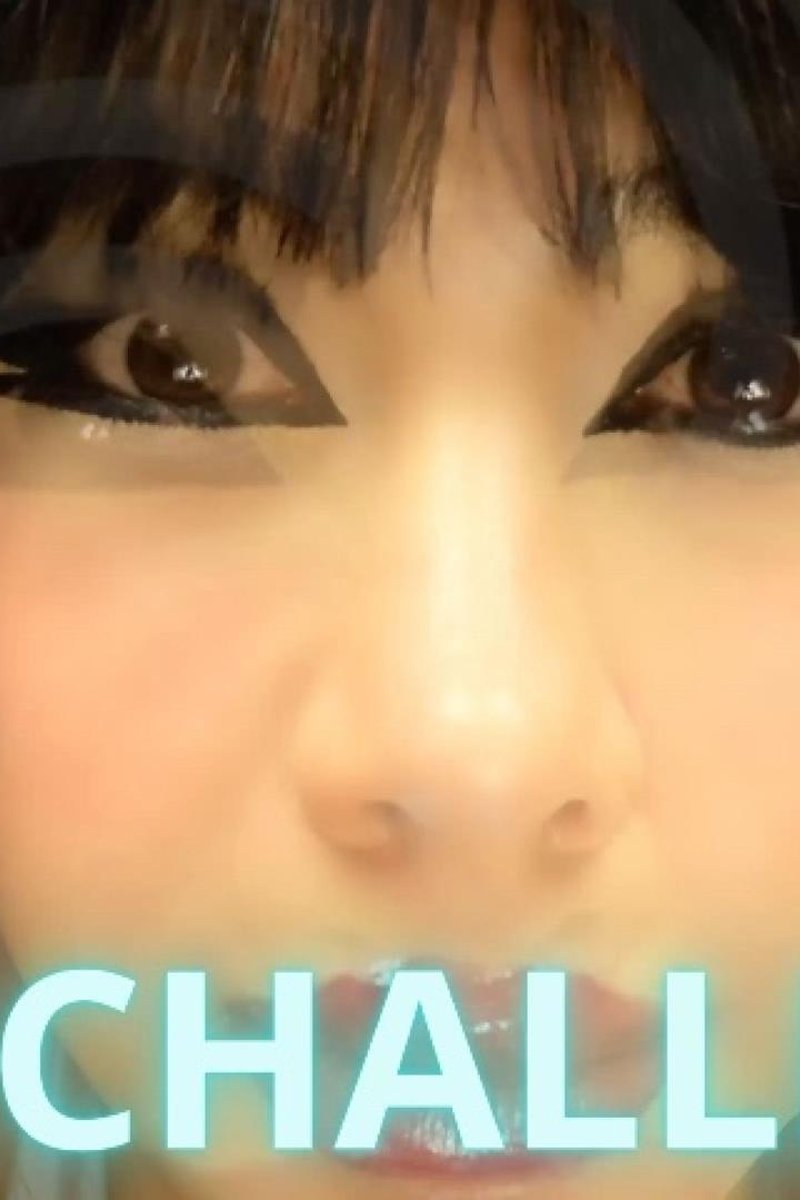 Eye Challenge - Screenshot 1 of 4 - Aromasniffing