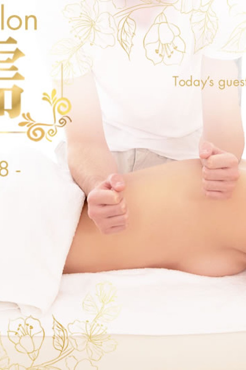 Massage Salon Viju - Screenshot 1 of 4 - Blowjob