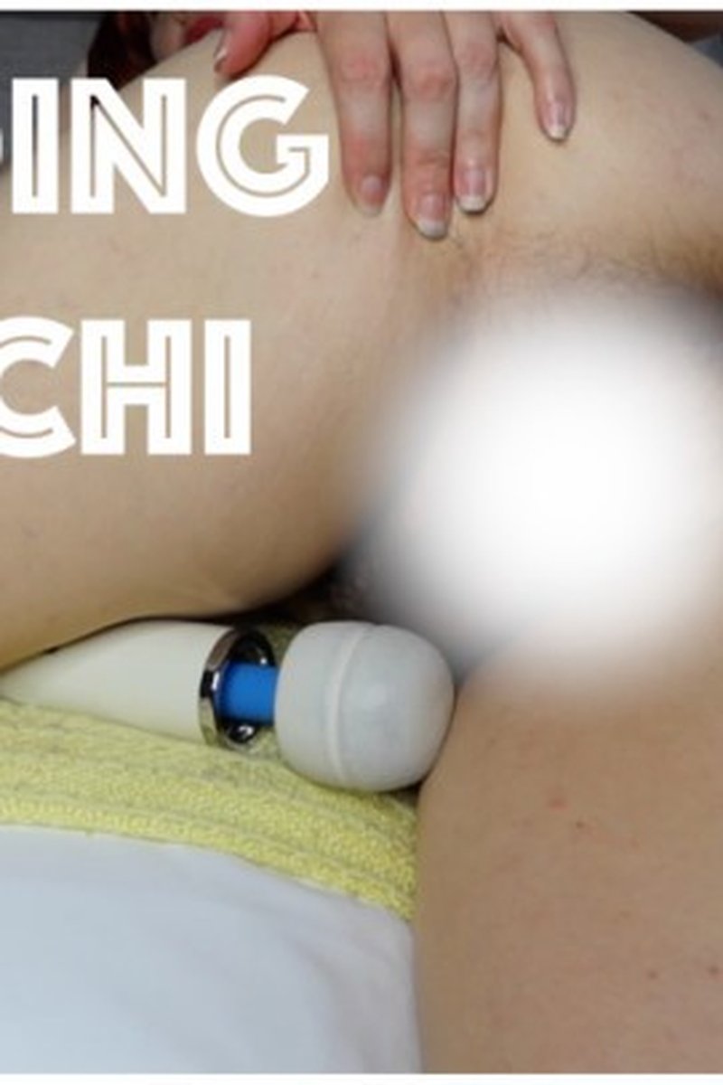 Grinding Hitachi - Screenshot 1 of 4 - All Sex