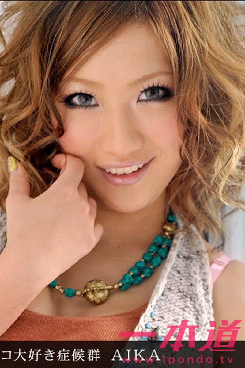 Aika - Screenshot 1 of 4 - 720p