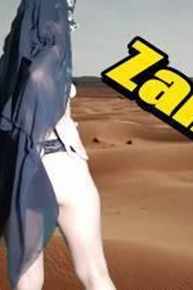 Zahara - Screenshot 1 of 4 - Arabic