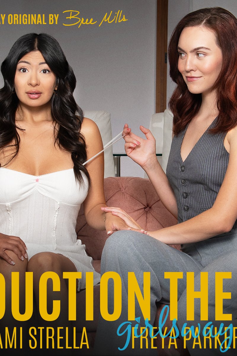 Straight Seduction Therapy - Screenshot 1 of 4 - Ass Fetish