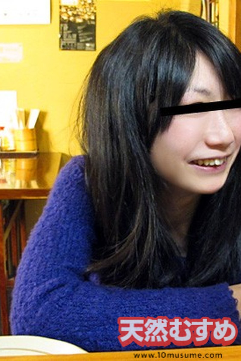 Miku Morishima - Screenshot 1 of 4 - 720p