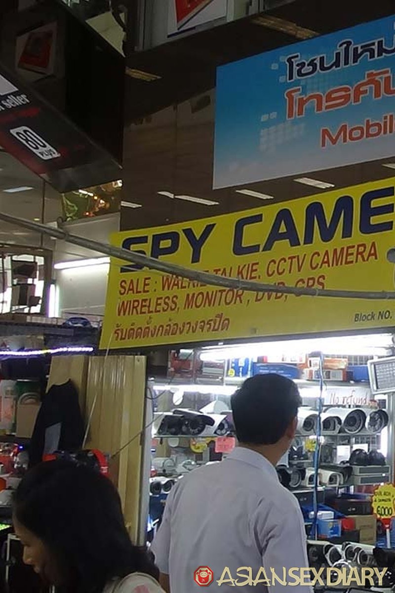 Pantip Bangkok - Screenshot 1 of 4 - Asian