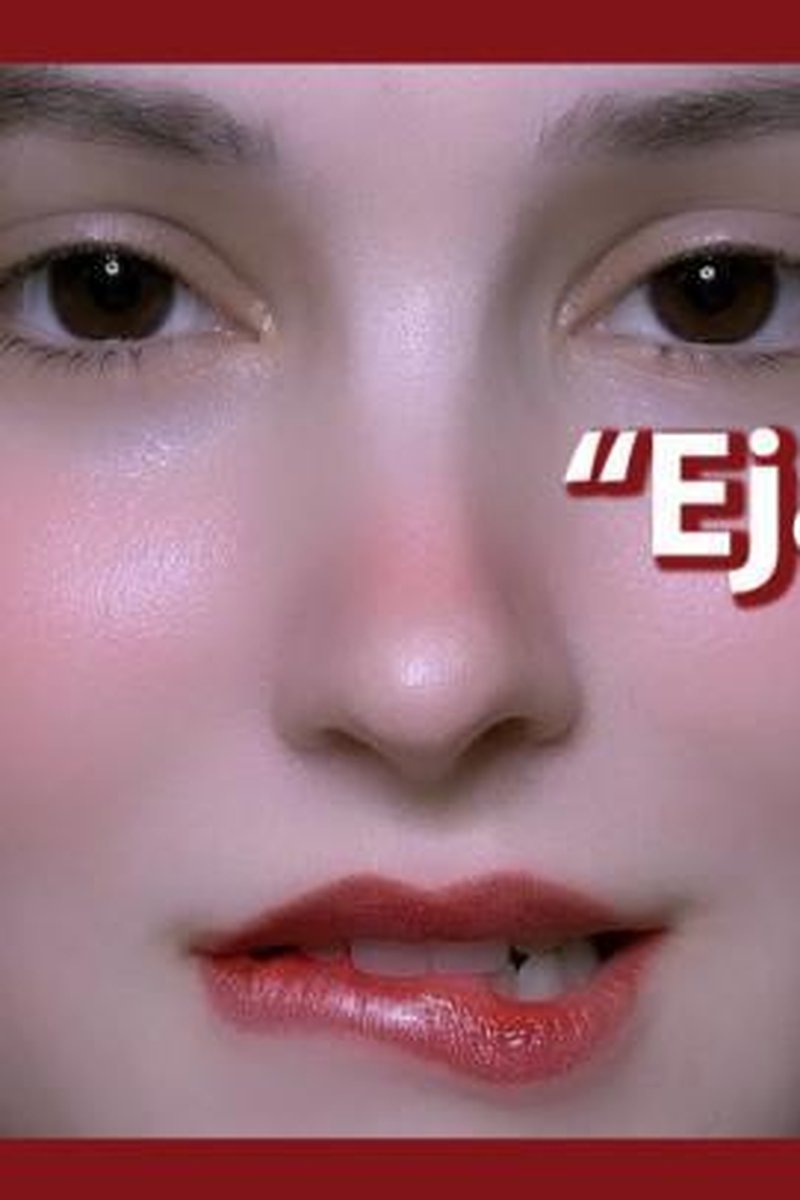 Ejaculate - Screenshot 1 of 4 - Close Up