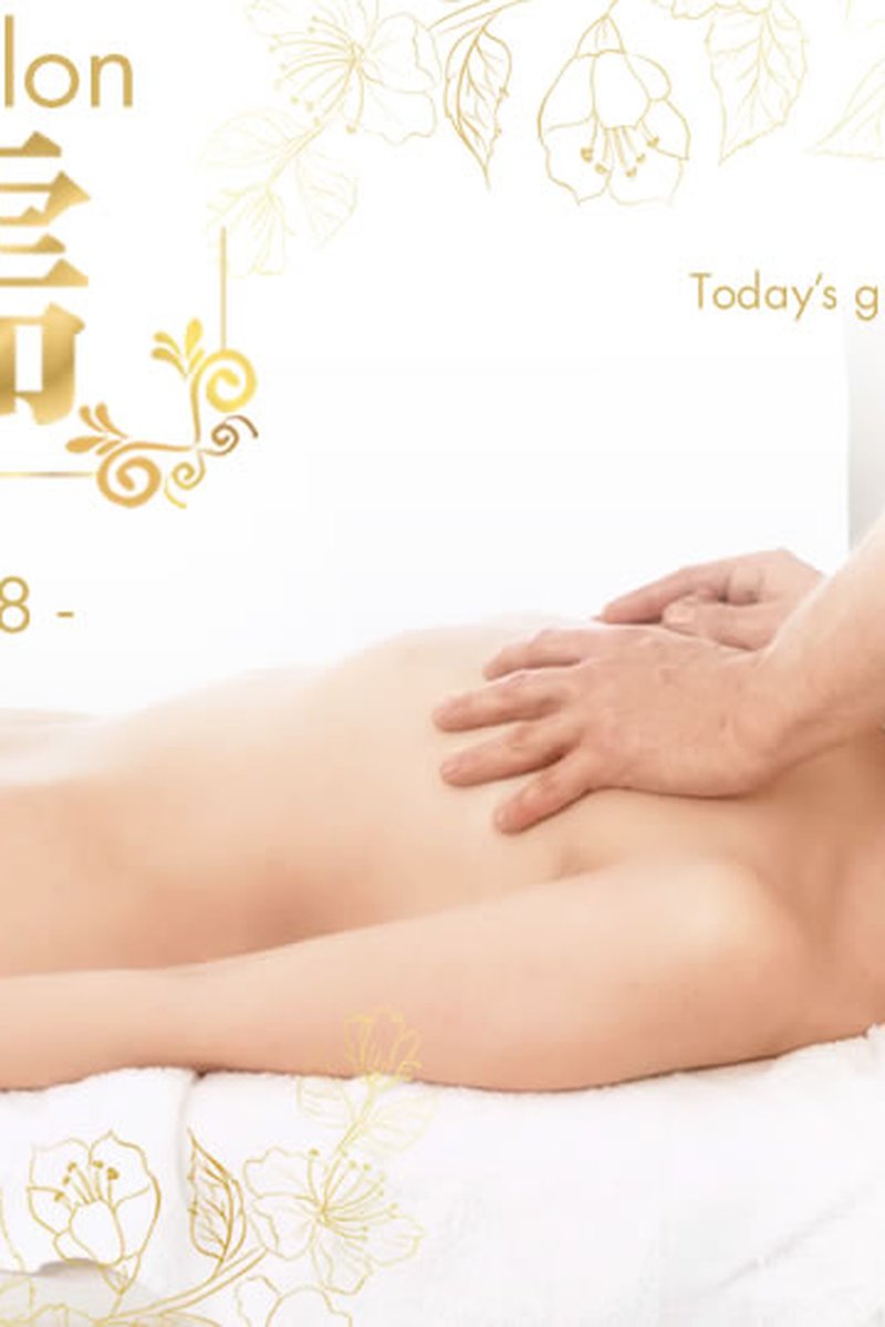 Massage Salon Viju - Screenshot 1 of 4 - Blowjob