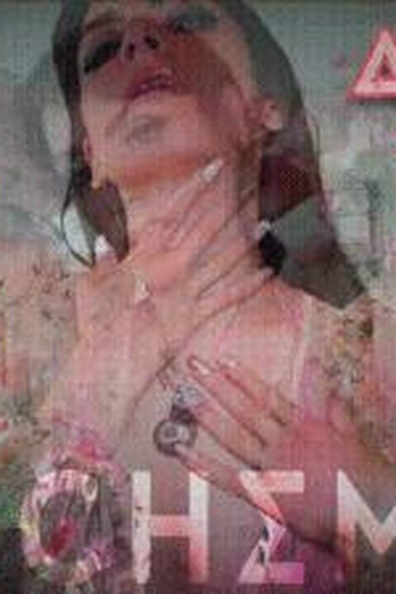 Alchemy - Screenshot 1 of 4 - Addiction Fetish