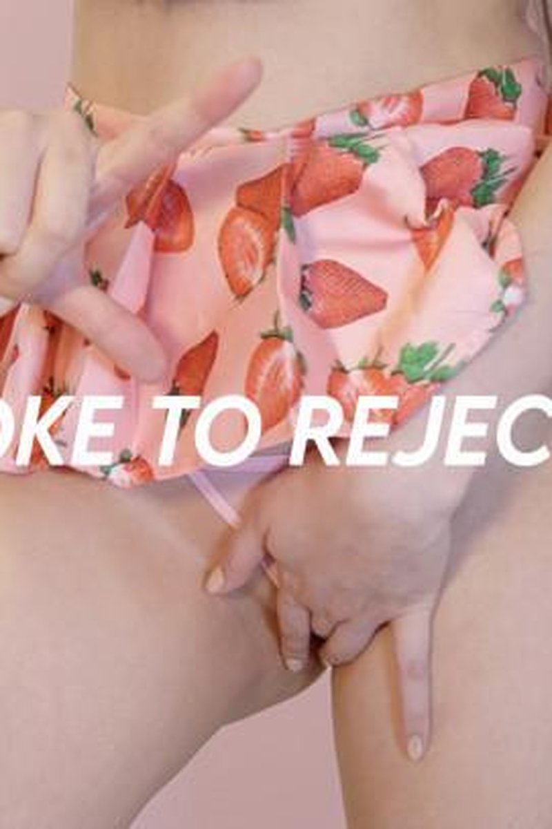 Stroke To Rejection - Screenshot 1 of 4 - Asian