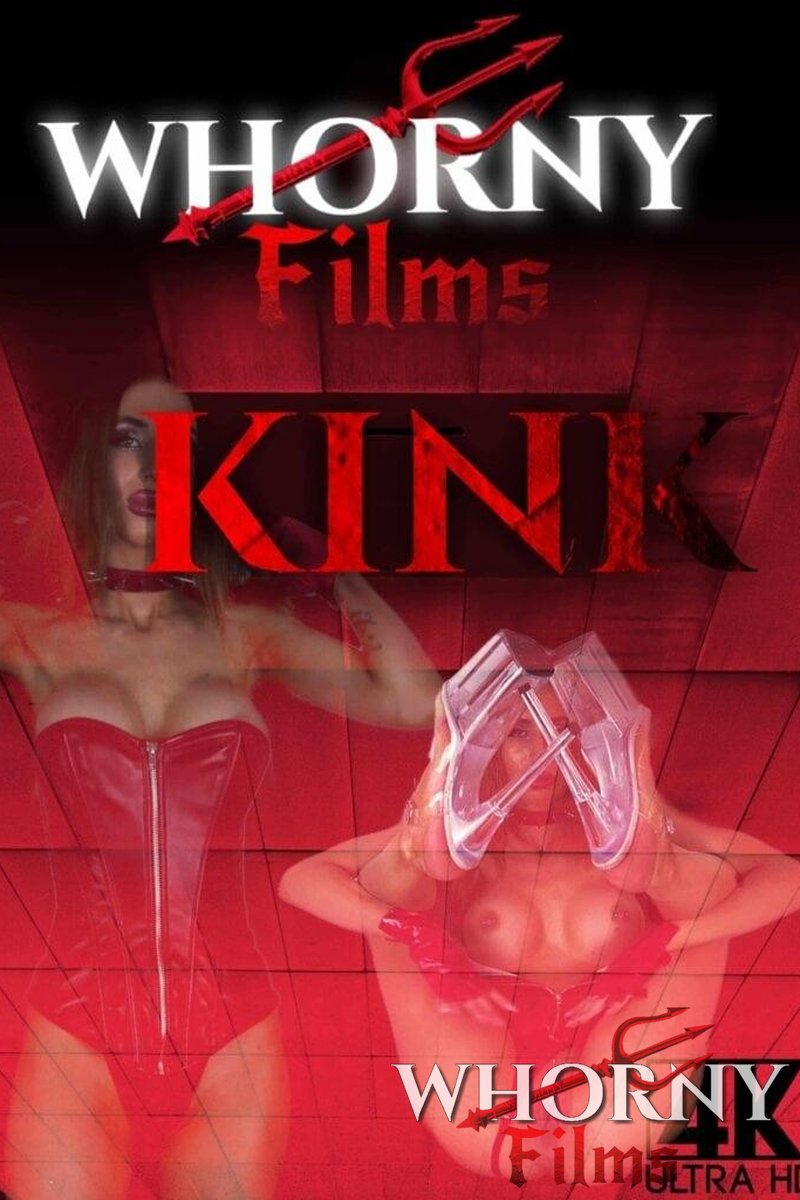 Kink - Screenshot 1 of 4 - Anal