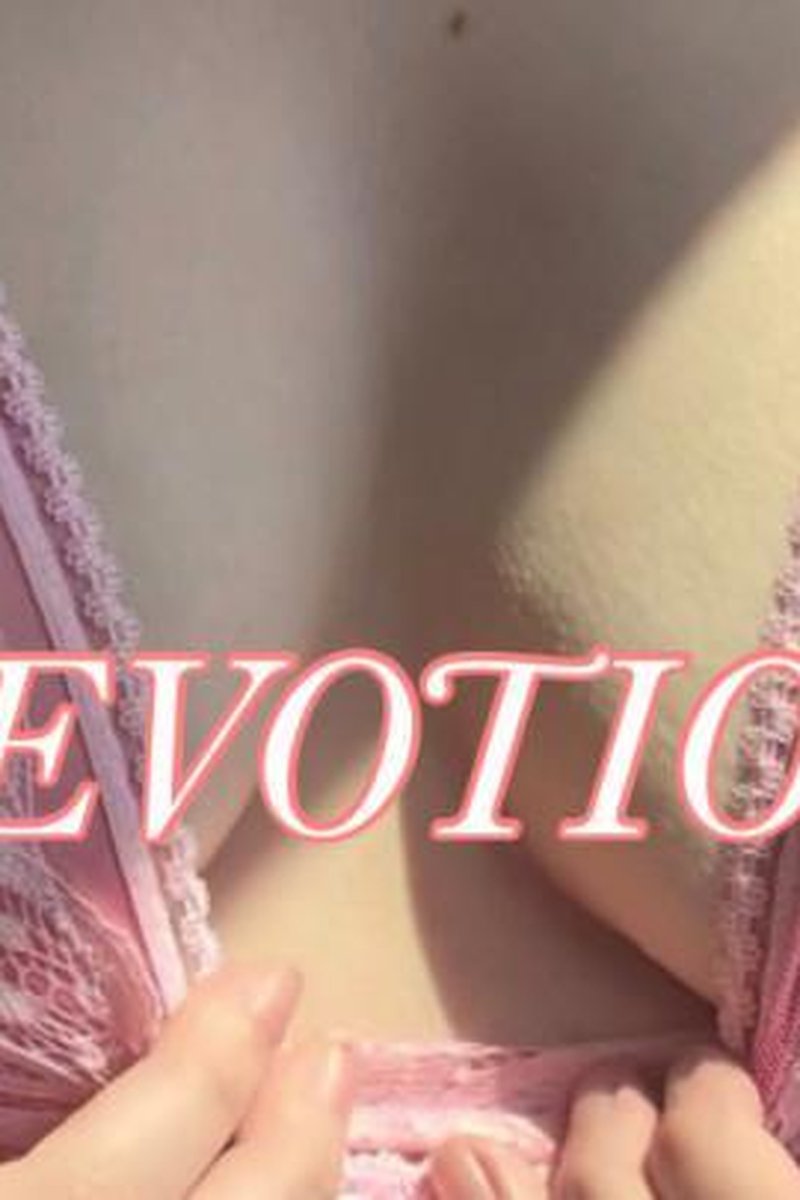 Devotion - Screenshot 1 of 4 - Domination