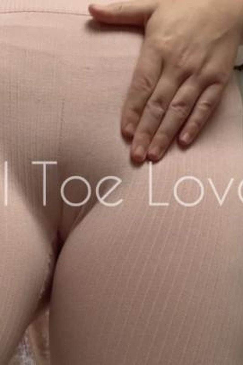 Camel Toe JOI - Screenshot 1 of 4 - Camel Toe