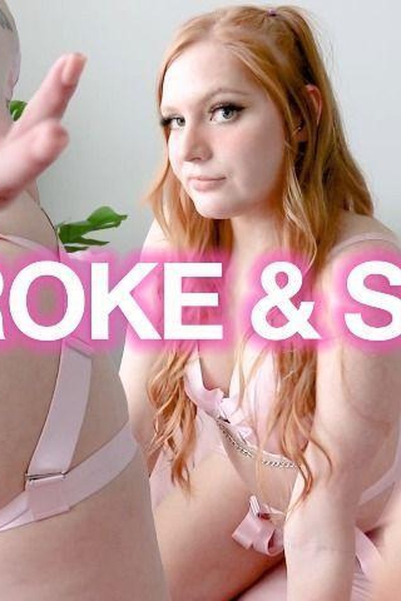 Stroke & Send - Screenshot 1 of 4 - Bitch