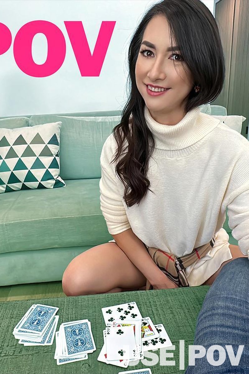 The Using - Screenshot 1 of 4 - Adorable