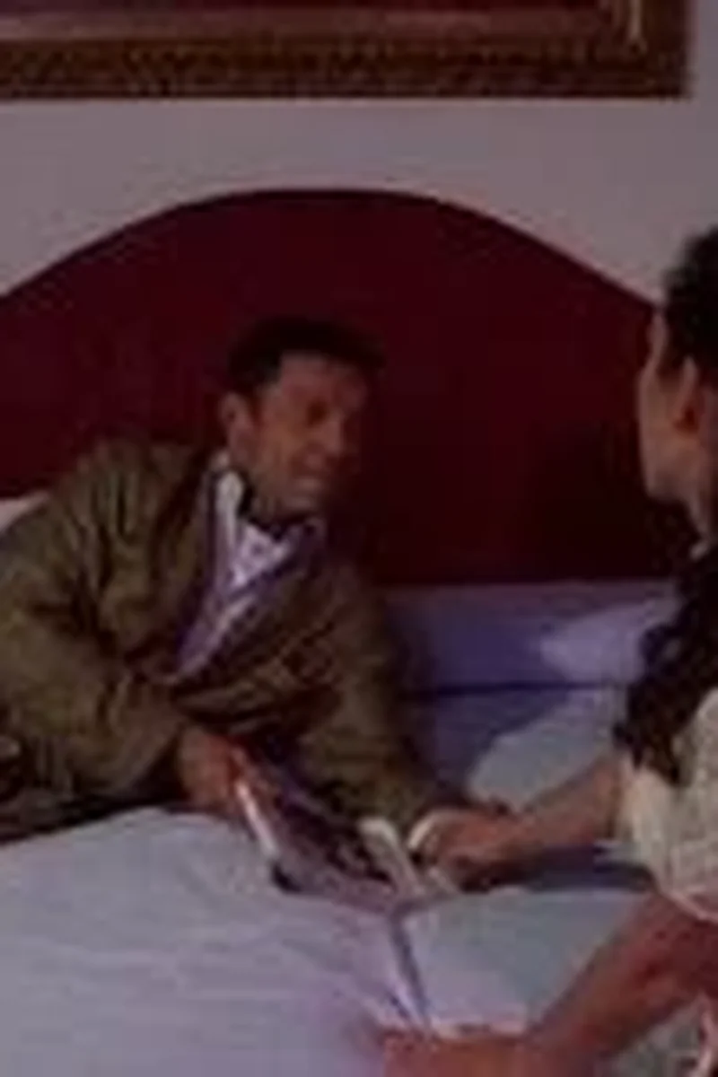 Bubble Butt - Screenshot 1 of 4 - European