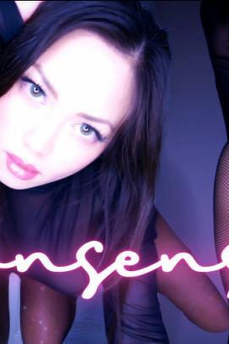 Consensual - Screenshot 1 of 4 - Asian