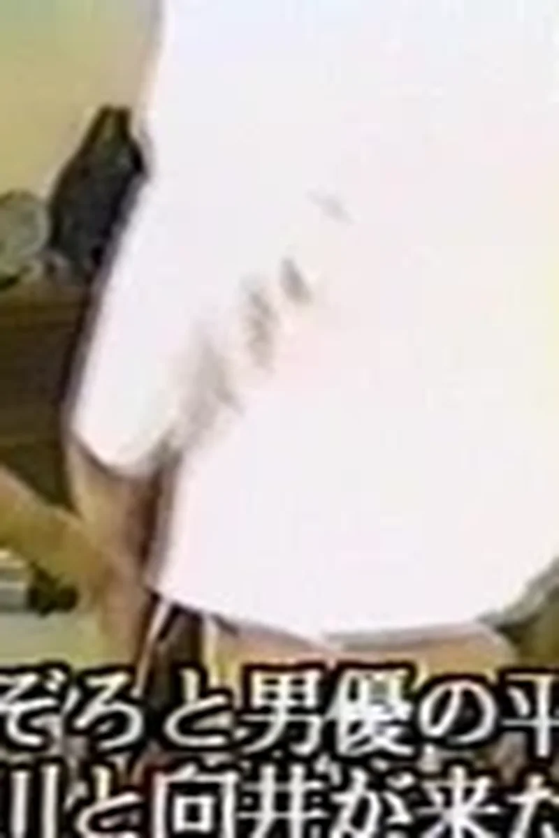 Sayuri - Screenshot 1 of 4 - Asian
