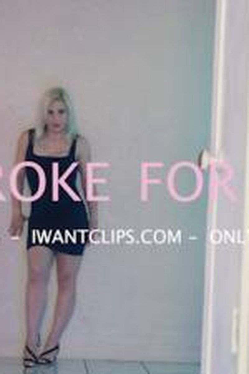 Stroke For Me - Screenshot 1 of 4 - Captive