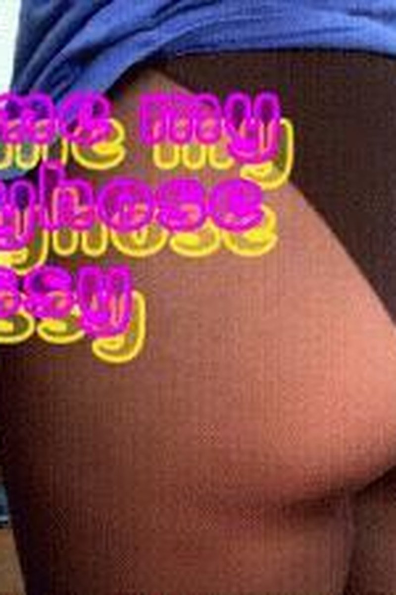 I'll Make You My Pantyhose Sissy - Screenshot 1 of 4 - Ass Worship